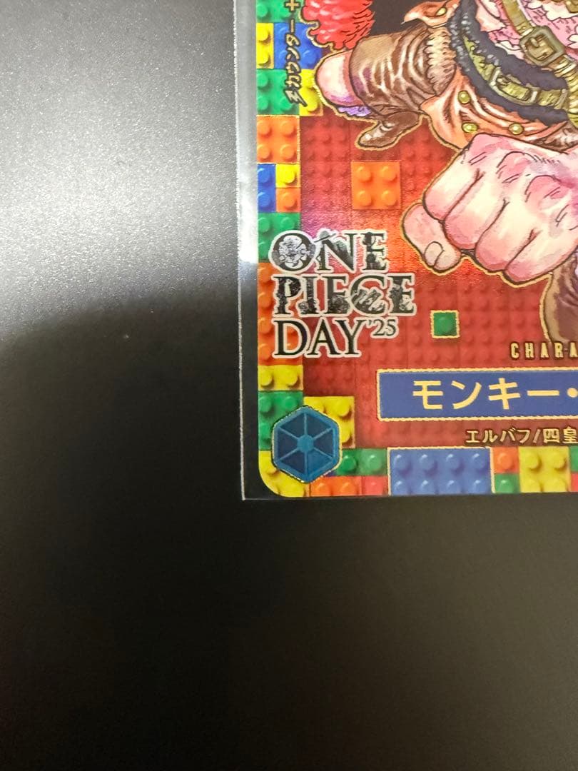 マンマ京都　ワンピース カードプレミアムコレクション