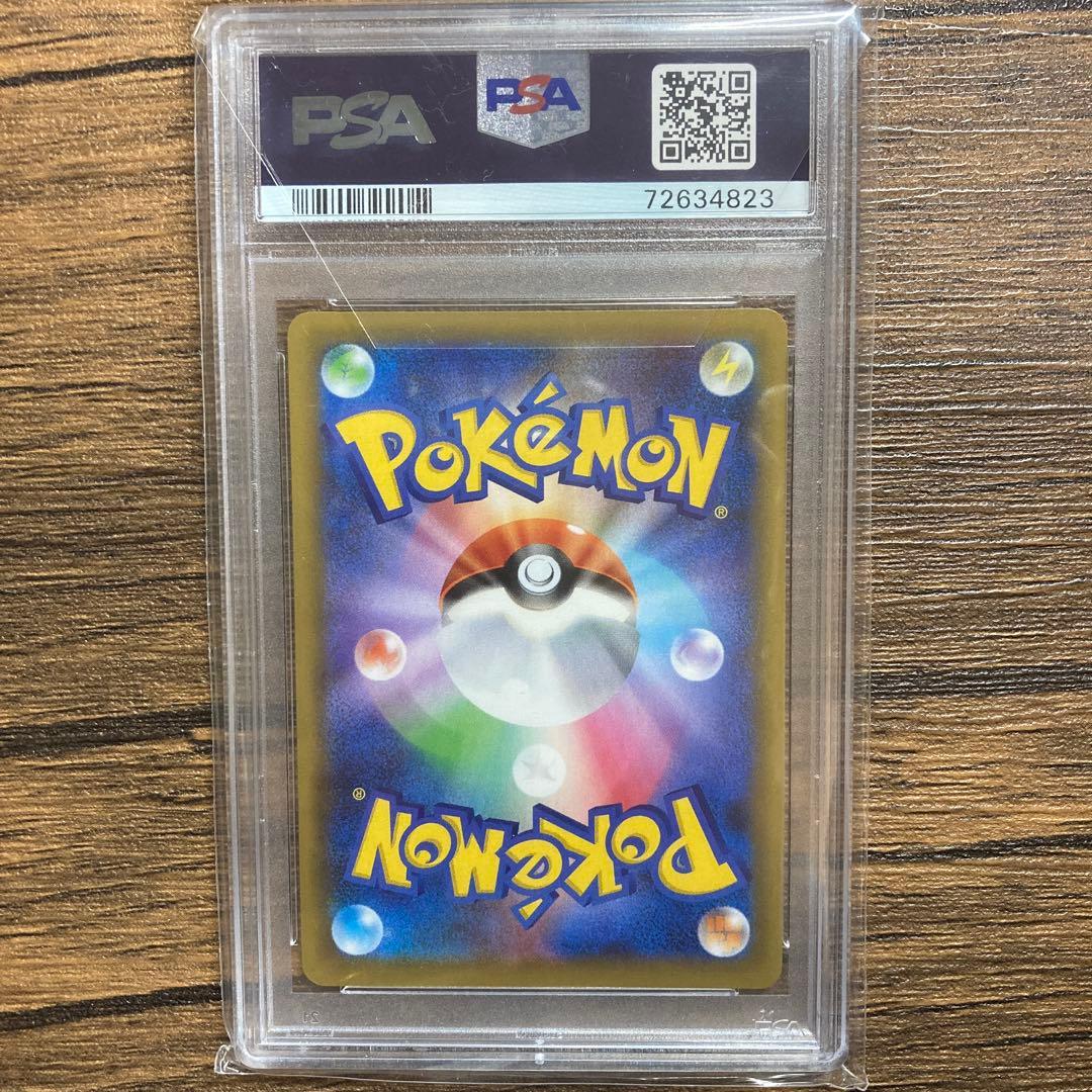 わるいギャラドス PSA10 25th ANNIVERSARY プロモ ホロ