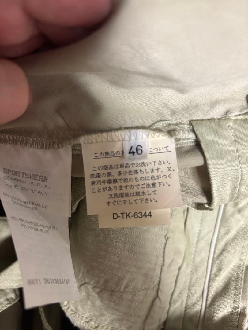 C.P. COMPANY パンツLAMPOジップ イタリア製 00s テック素材