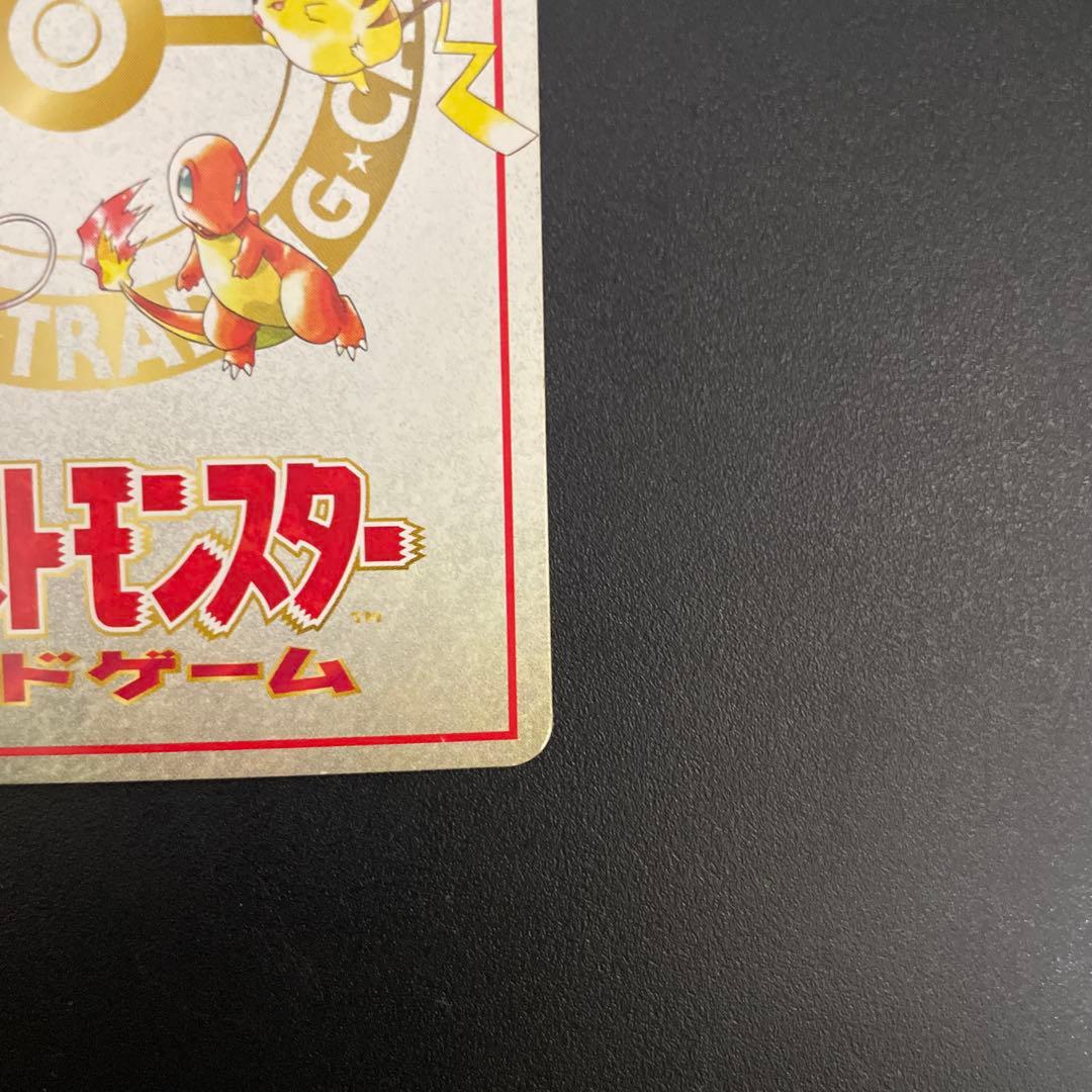 【美品クラス】旧裏　オーヤマのピカチュウ 拡張シート第3弾(緑版)