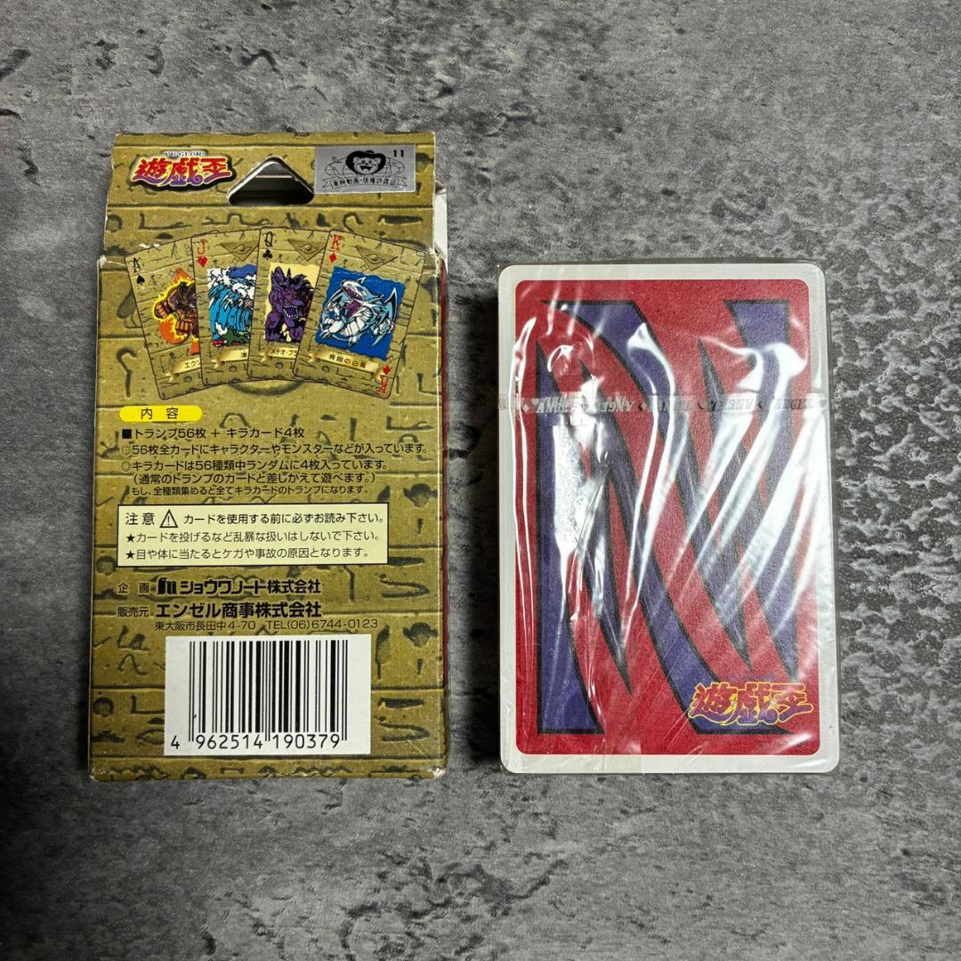 遊戯王トランプ　未開封　東映版　希少