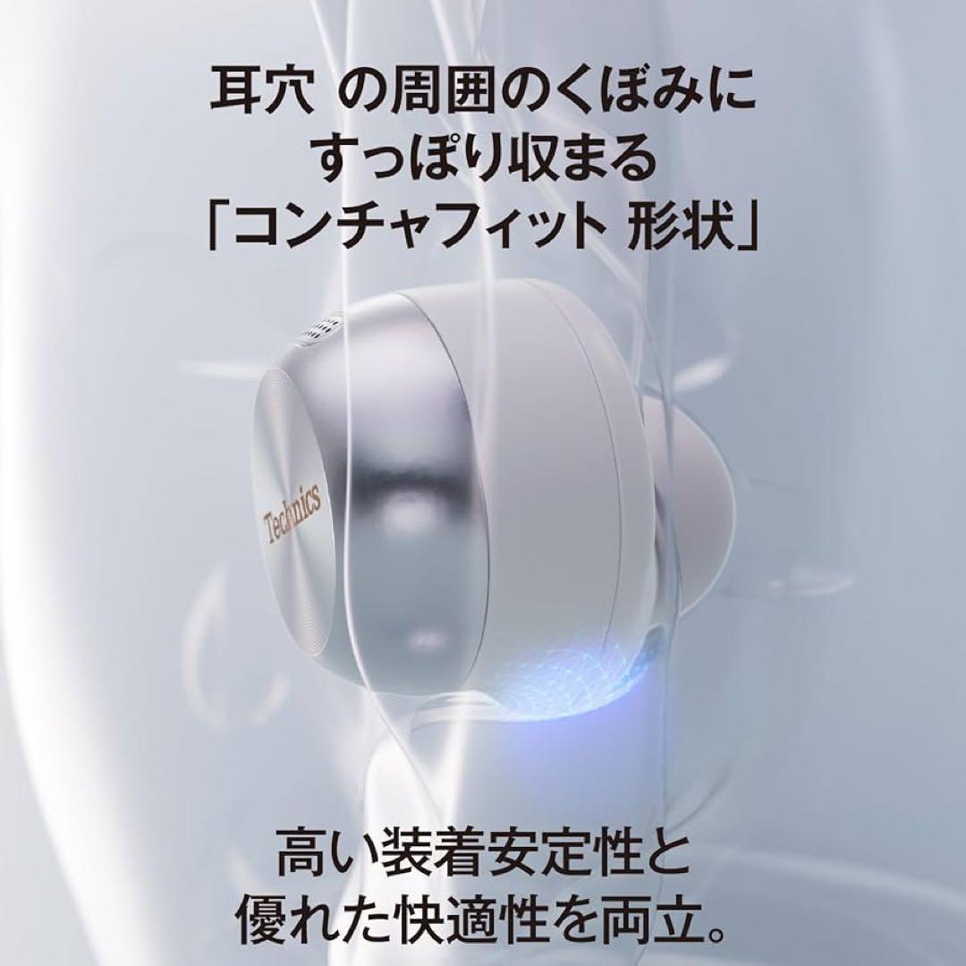 ワイヤレスイヤホン ゴールド Qi対応充電ケース
