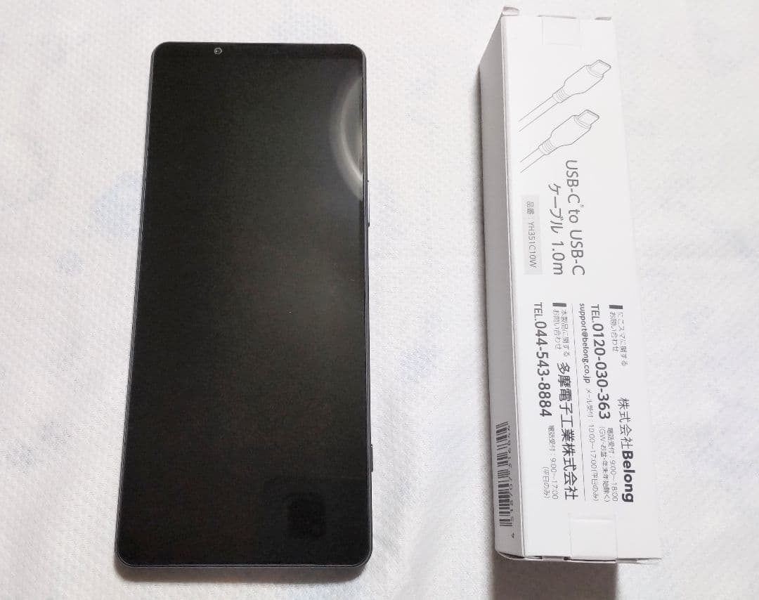 【美品】SONY Xperia 1 IV docomo 256GB パープル