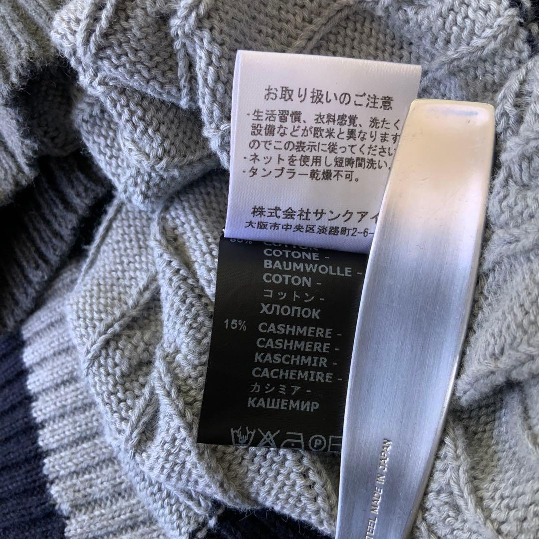 Drumohr ドルモア チルデンニット 48 コットンカシミヤ 伊製