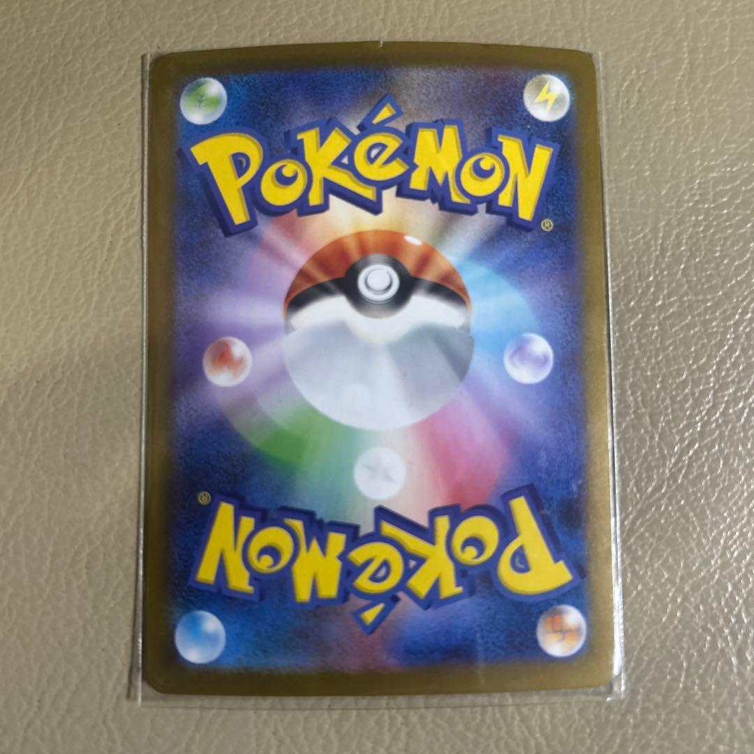 【中古品】ゼクロムex SAR SV11B 169/086 ブラックボルト