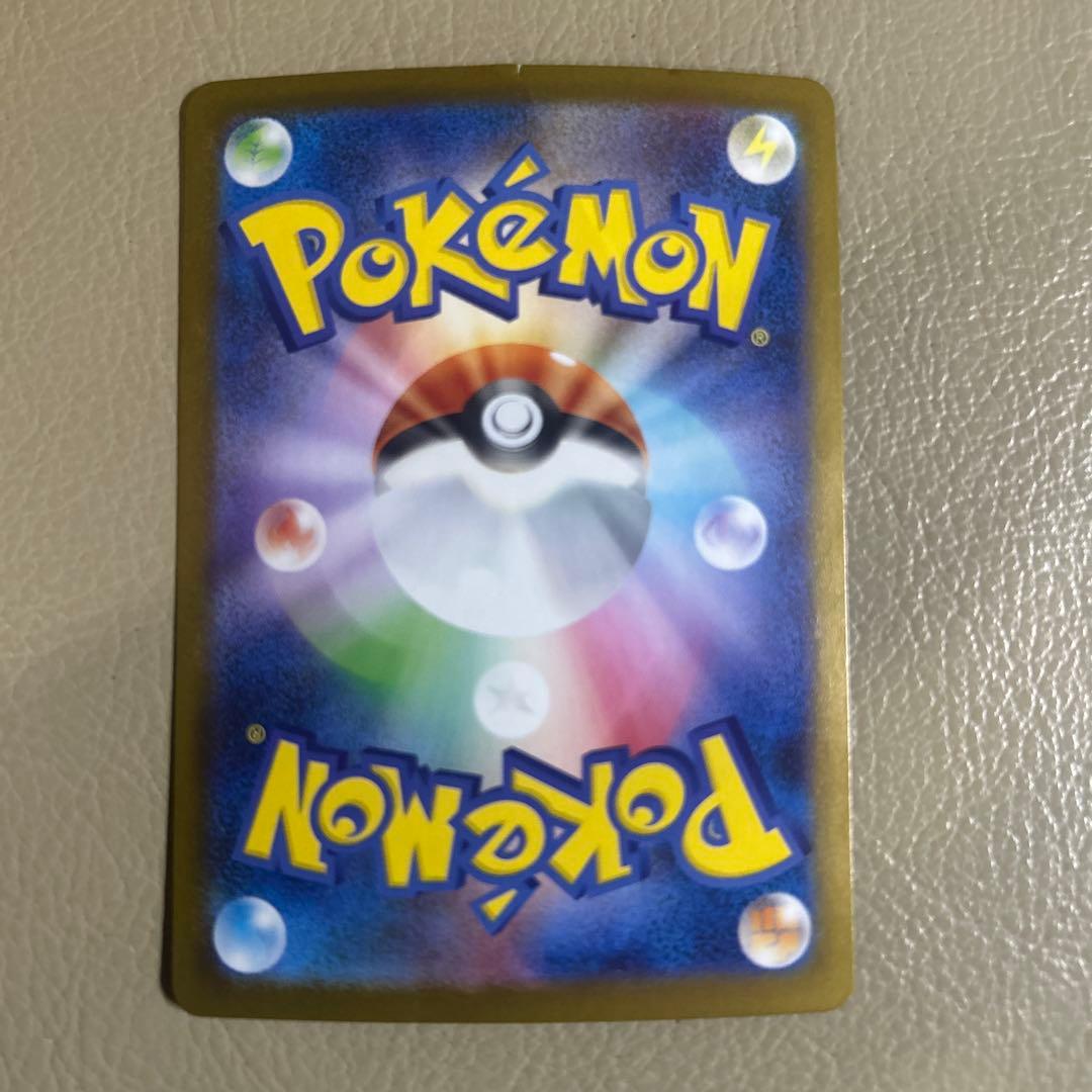 【中古品】ゼクロムex SAR SV11B 169/086 ブラックボルト