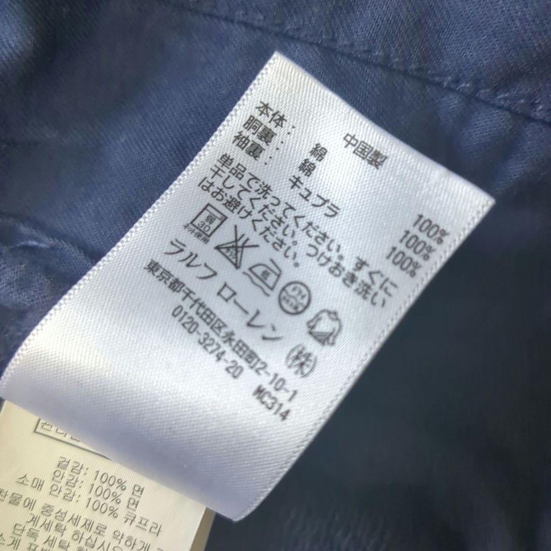 ポロラルフローレン コットン テーラードジャケット ネイビー M