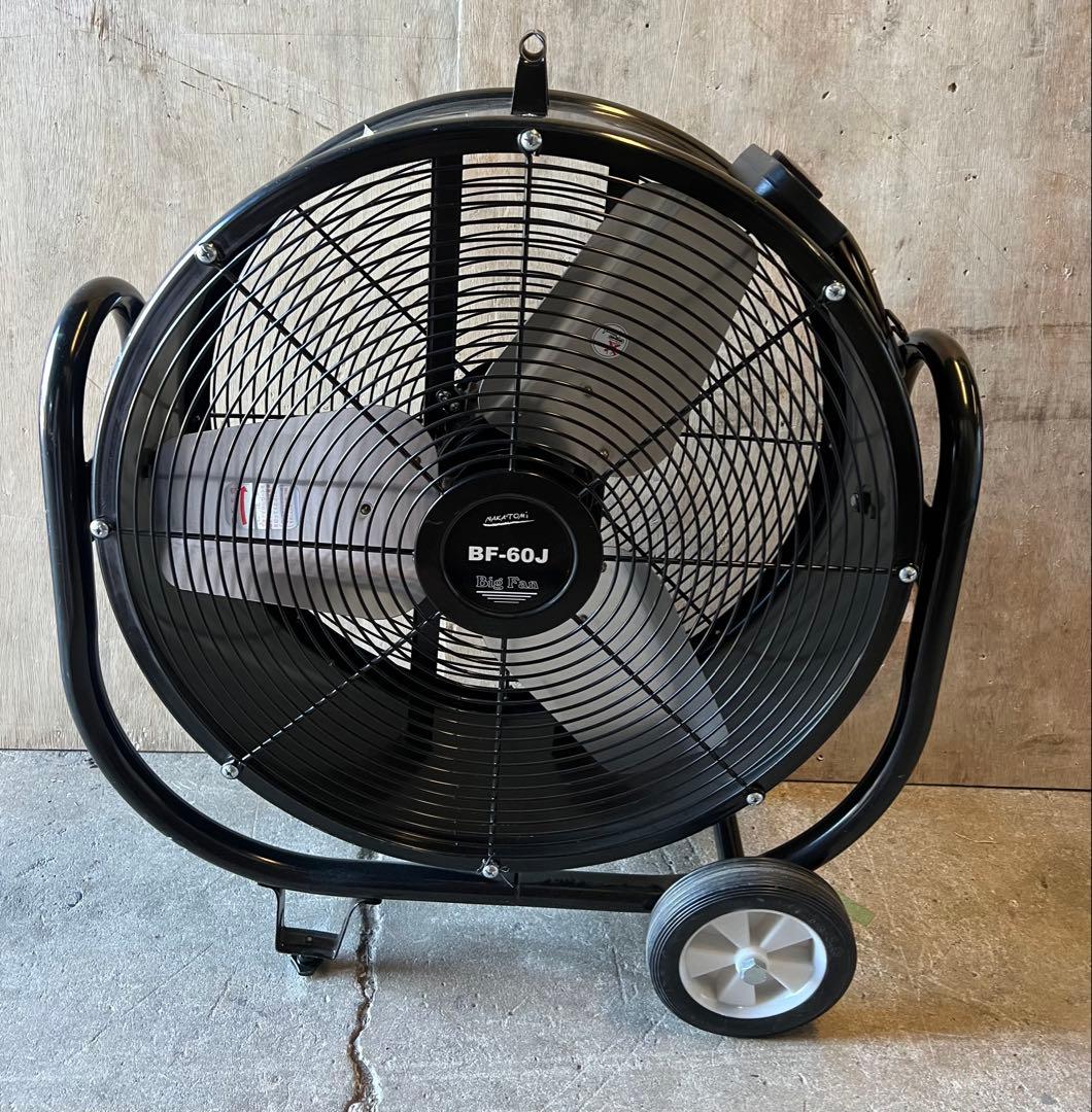 業務用扇風機 BF-60J