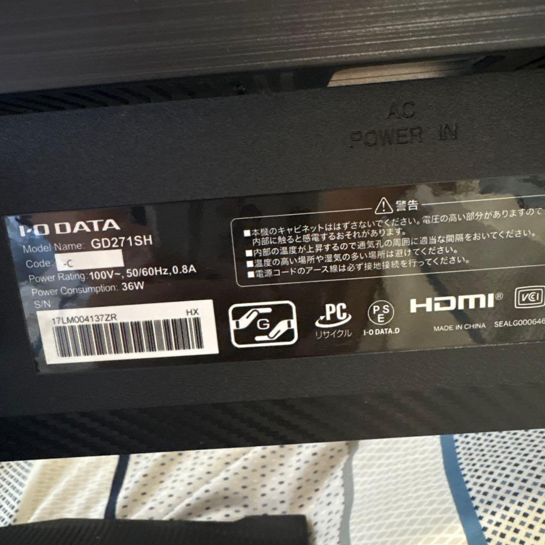 【美品】 I-O DATA GigaCrysta 27インチ　120Hz 外箱有