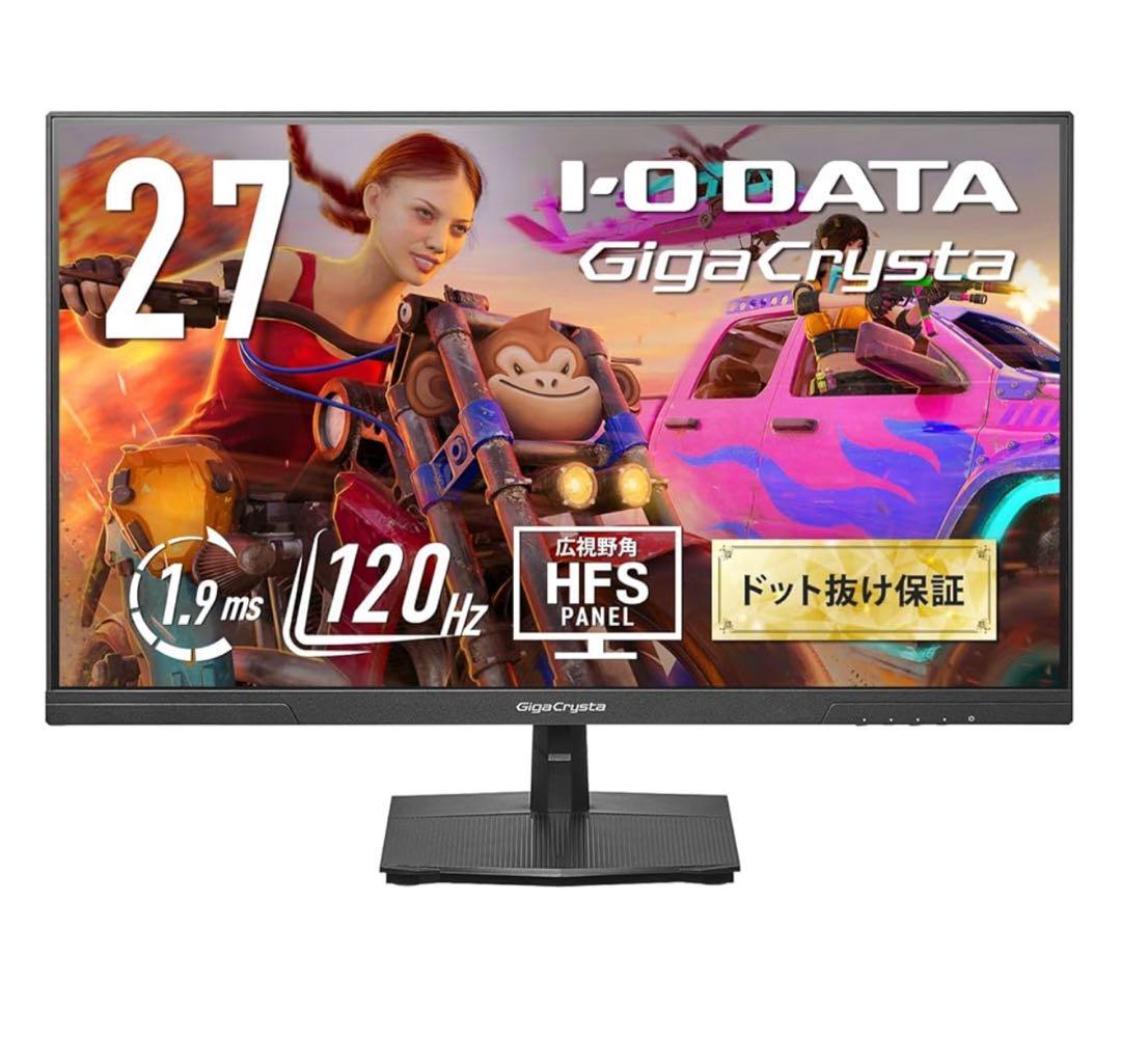 【美品】 I-O DATA GigaCrysta 27インチ　120Hz 外箱有