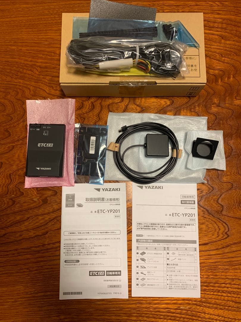 YAZAKI ETC 2.0 未使用2台(専用出品)