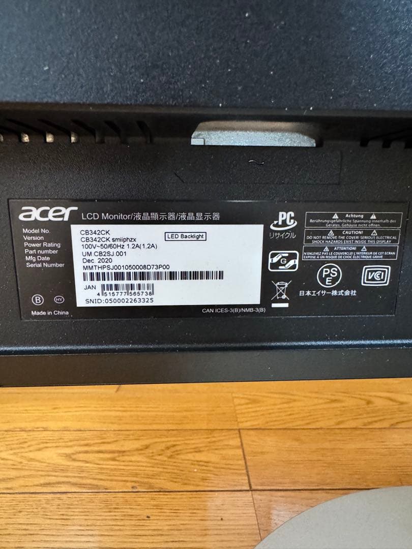 ACER エイサー IPS 34インチ ウルトラワイドモニターCB342CKC
