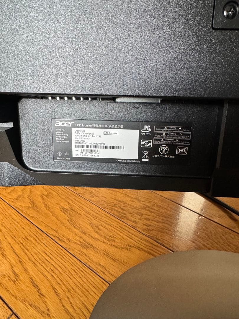 ACER エイサー IPS 34インチ ウルトラワイドモニターCB342CKC