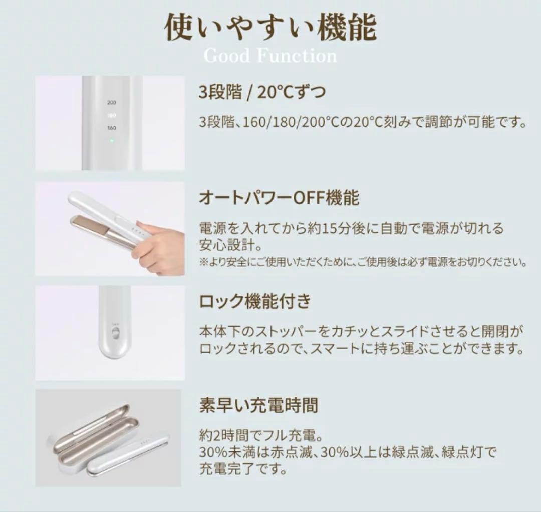 KINUJO LuxeJewel LX001 コードレス ストレートヘアアイロン