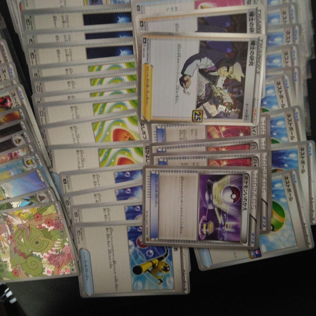 ポケモンカード 約40枚セット ホロカード含む