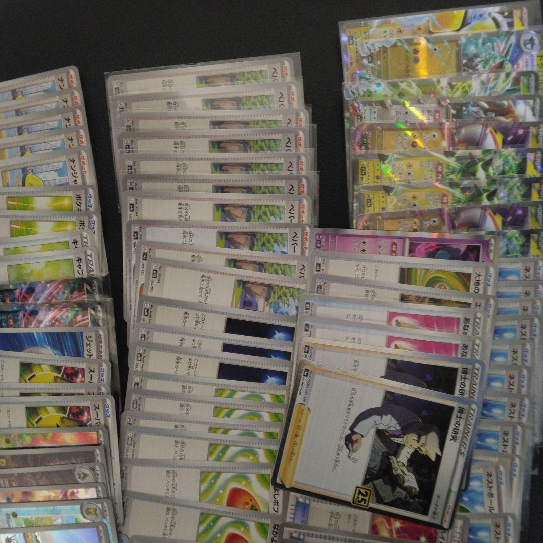 ポケモンカード 約40枚セット ホロカード含む