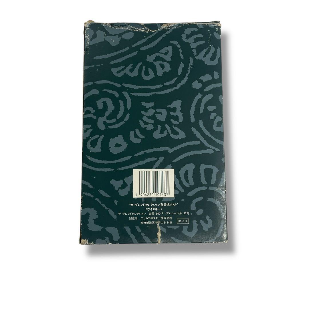 【未開栓】希少！深川Selection 有田焼きボトル/ニッカウヰスキー