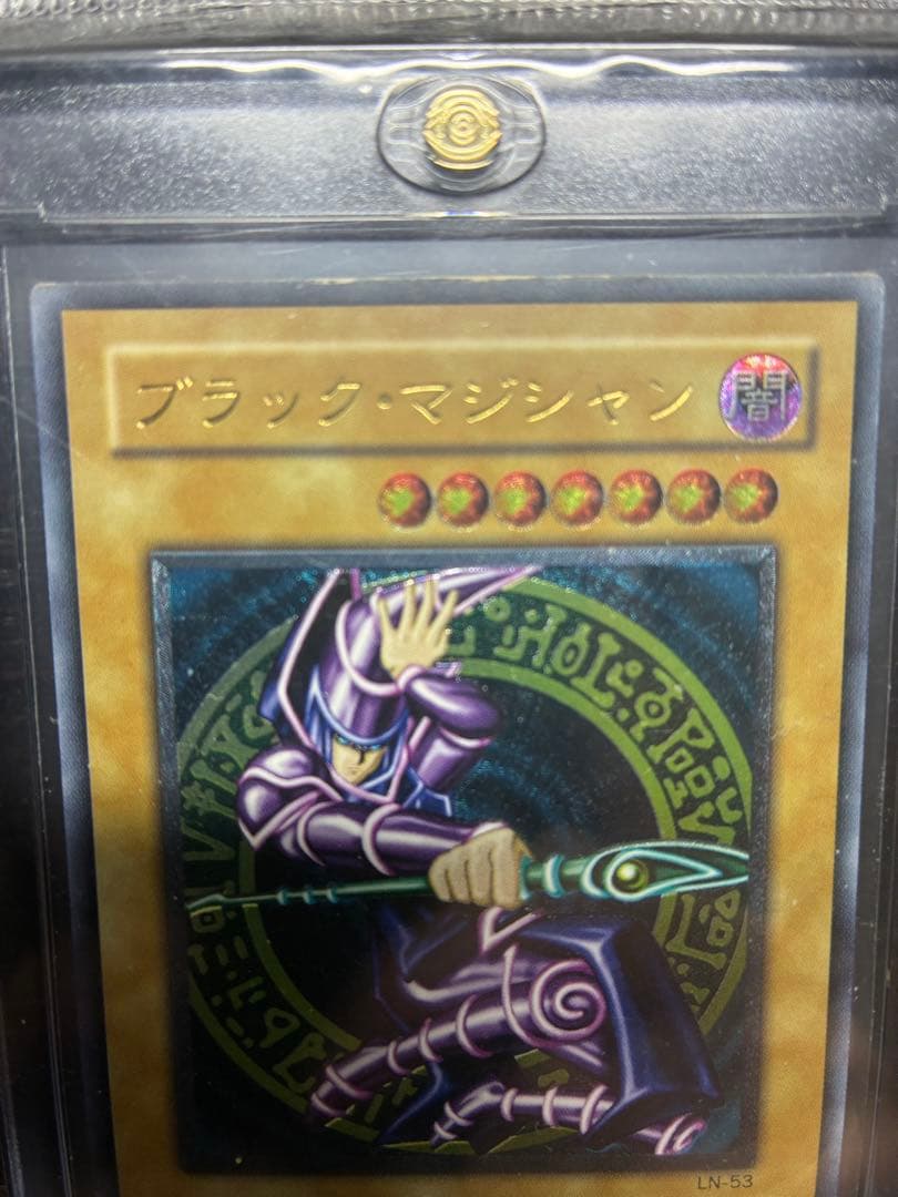 ブラック・マジシャン レリーフ