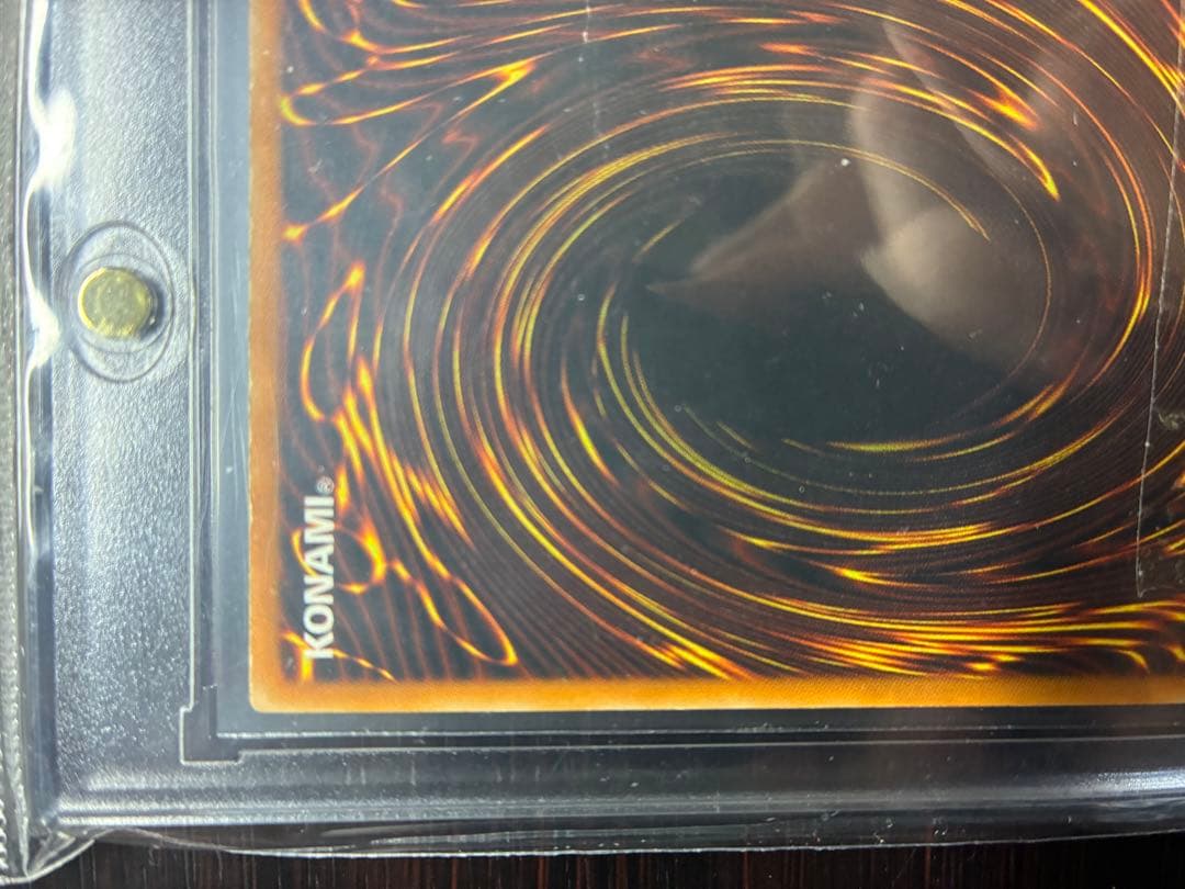 ブラック・マジシャン レリーフ