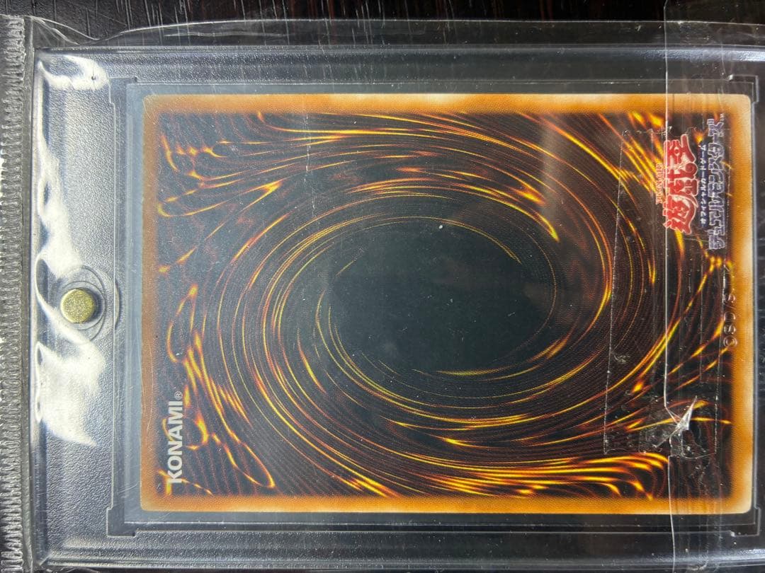 ブラック・マジシャン レリーフ