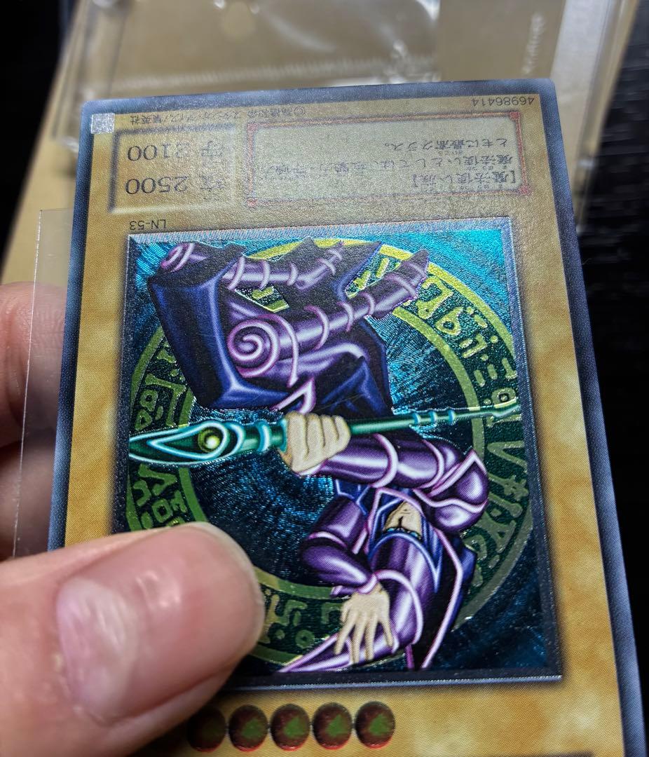 ブラック・マジシャン レリーフ