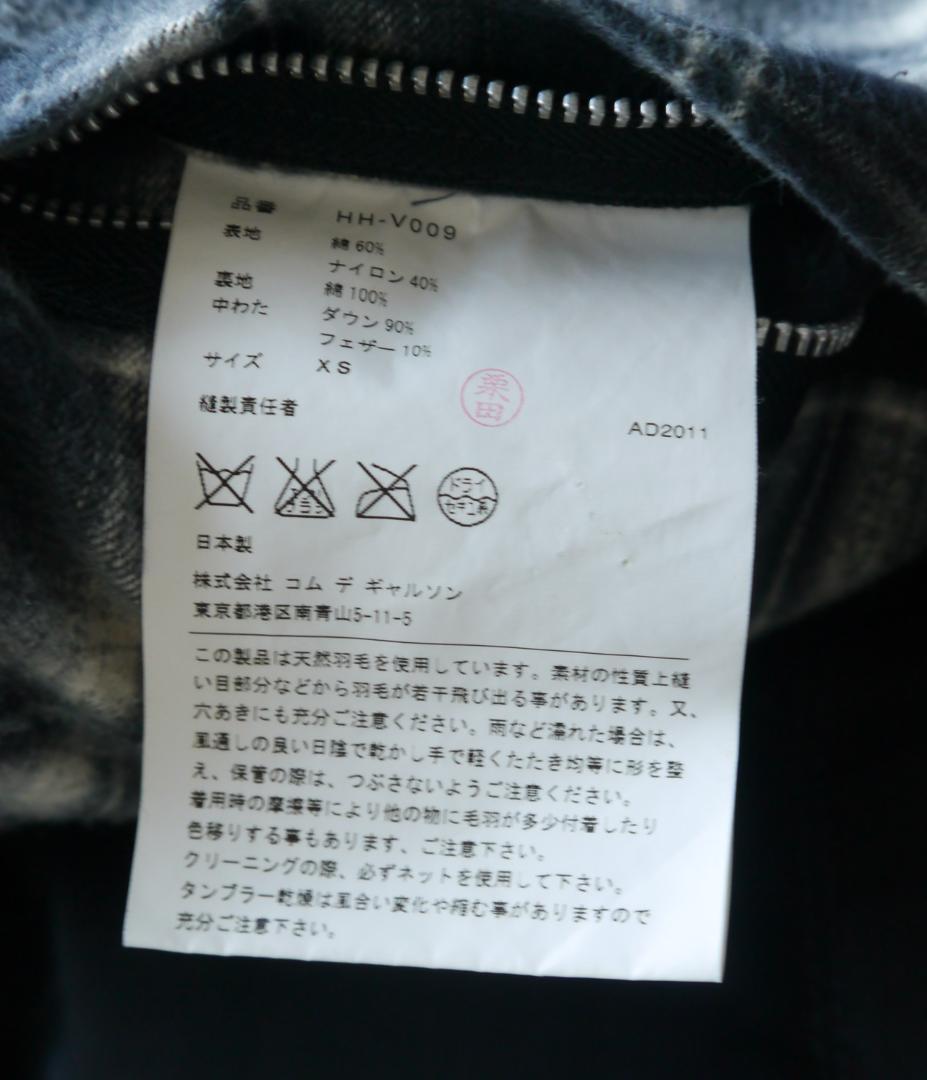 COMME des GARÇONS ブラックダウンベスト XS