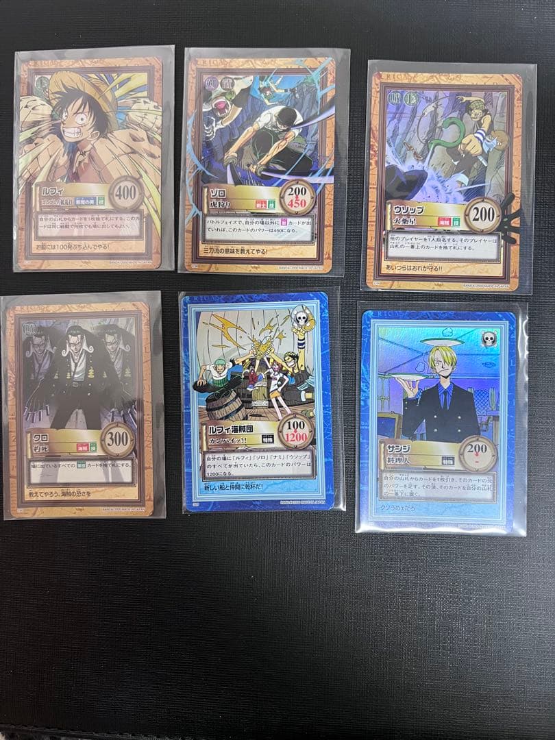 ワンピースカード ハイパーバトル 第二弾 全42種