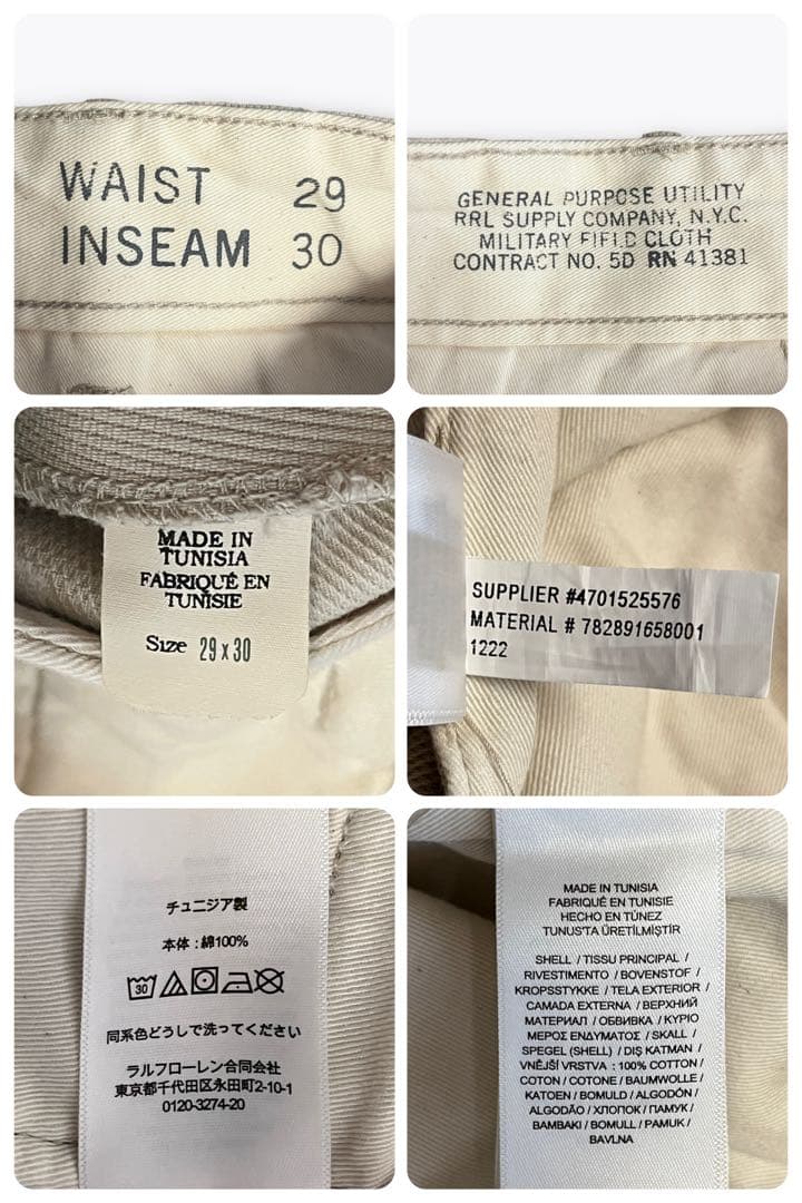 【極美品】RRL ダメージ加工 ピケ チノパンツ 月桂樹ボタン 29×30