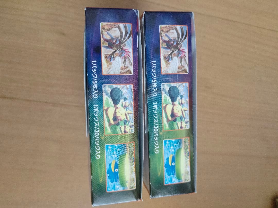 ポケモンカードゲーム 摩天パーフェクト 2個セット