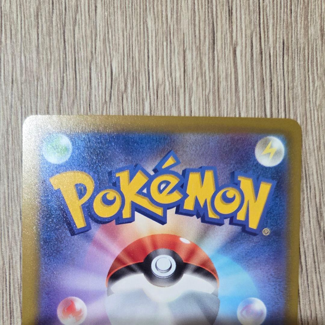 カナリィ sar sr 2枚セット