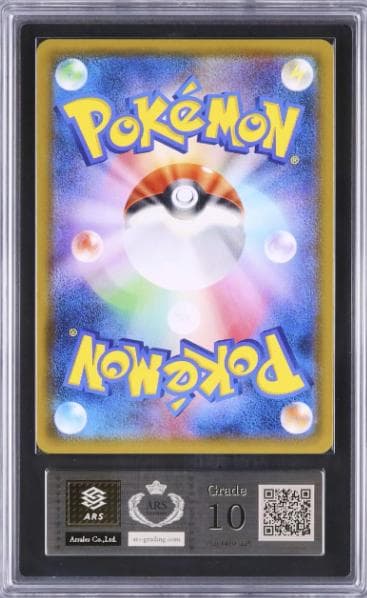 ミュウツー&ミュウGX SR SM11 ミラクルツイン 097/094