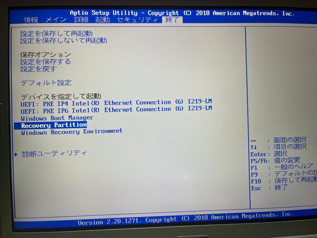 CF-SV8 ノートPC Intel Core i5