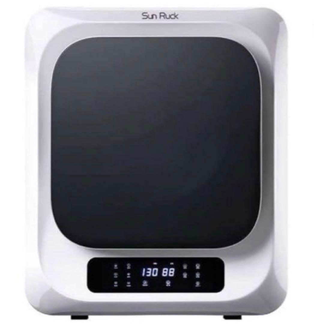 【新品未使用】SunRuck サンルック SR-ASMN205衣類乾燥機 3kg