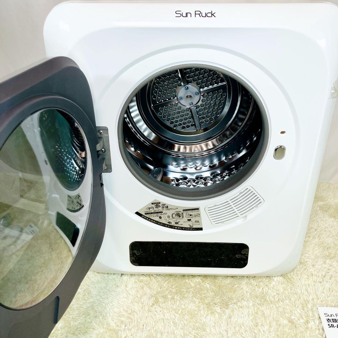 【新品未使用】SunRuck サンルック SR-ASMN205衣類乾燥機 3kg