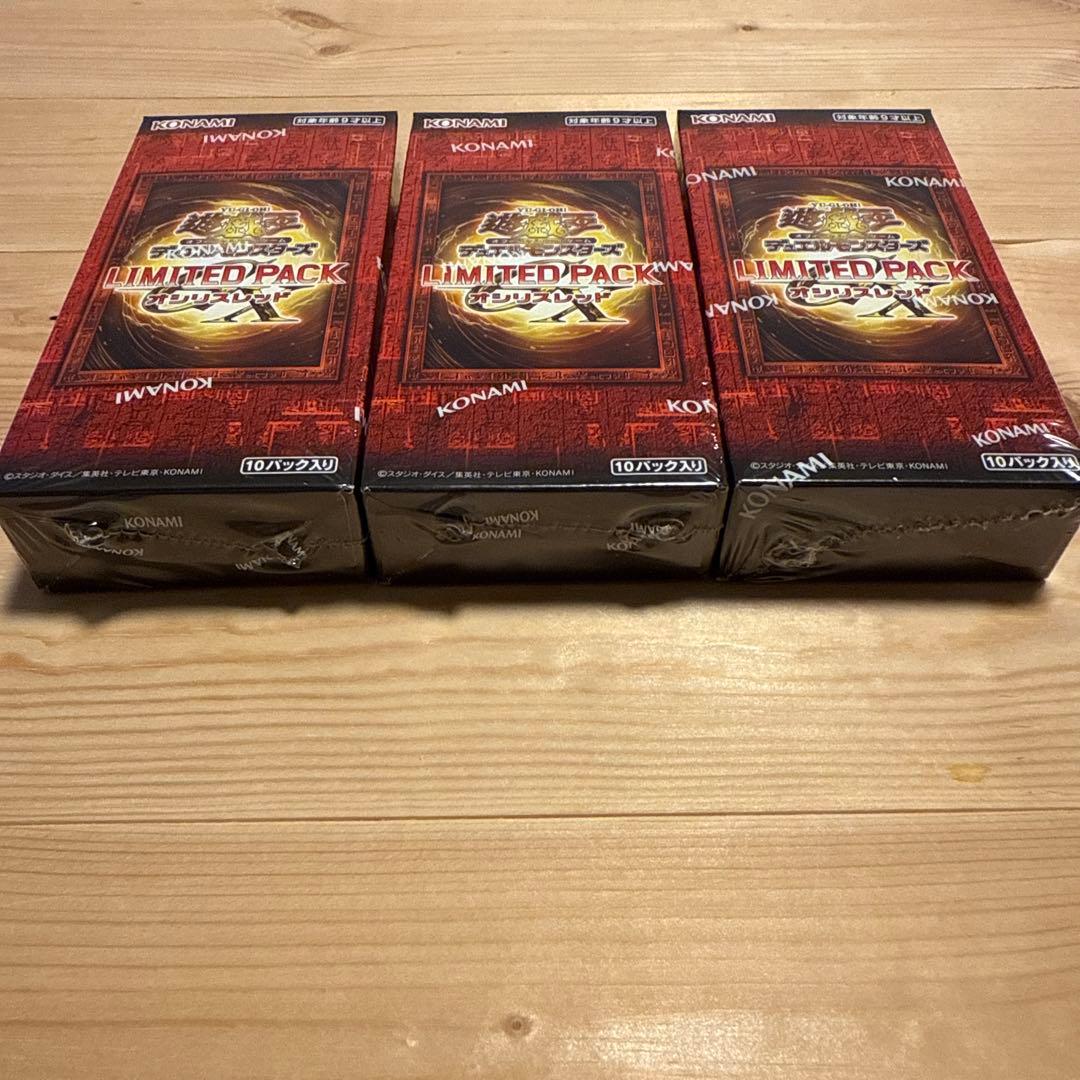 遊戯王OCG リミテッドパック オシリスレッド　シュリンク付き　3BOX