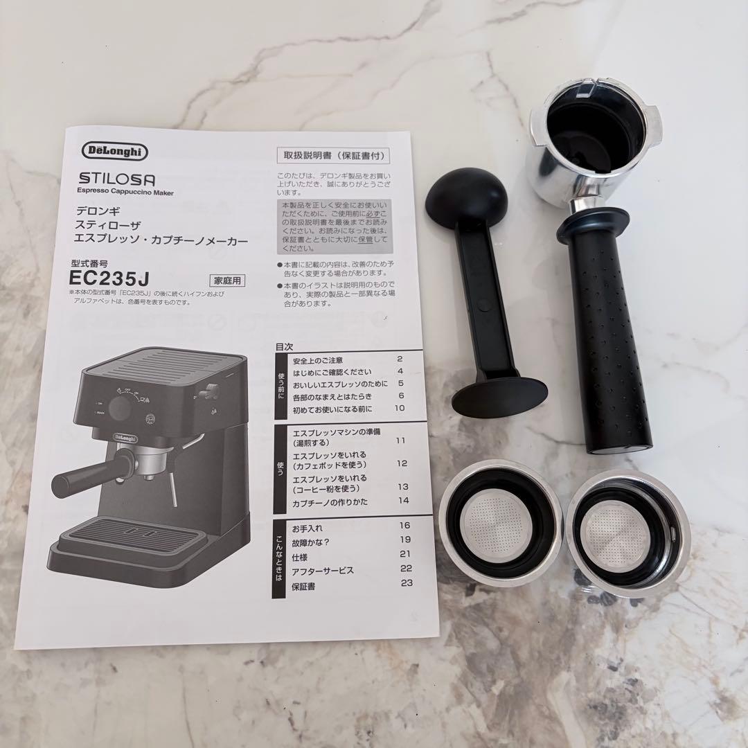 DeLonghi EC235J エスプレッソマシン　スティローザ