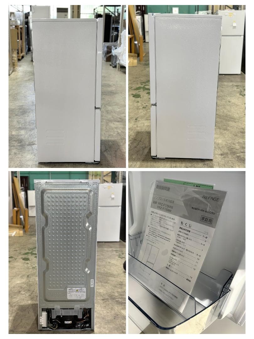 美品■ヤマダオリジナル■2ドア冷蔵庫 159L YRZ-F15MW 2024年製