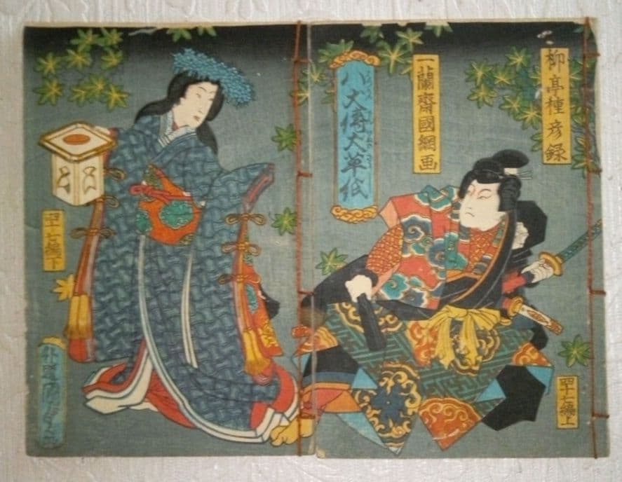 草双紙(合巻)版画本八犬傳犬草紙47編上下2冊売り 柳亭種彦録、歌川国綱画