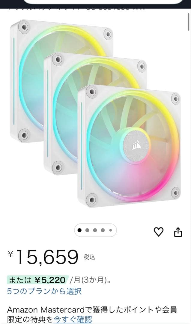 【値下げ特価】CORSAIR lx120 RGB コルセア