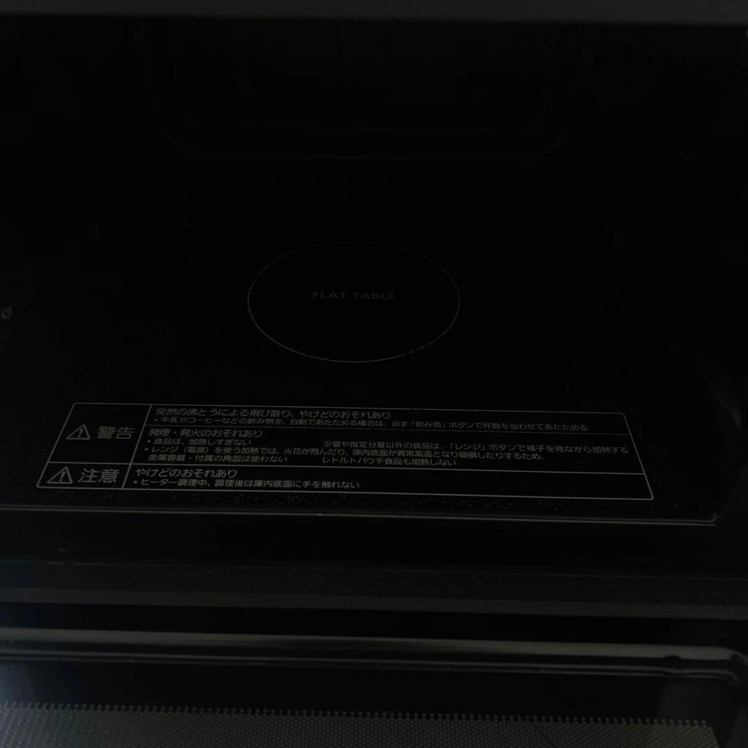 Panasonic オーブンレンジ　ジャンク　ホワイト