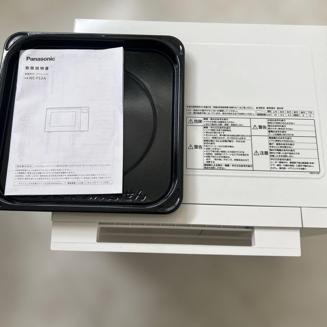 Panasonic オーブンレンジ　ジャンク　ホワイト