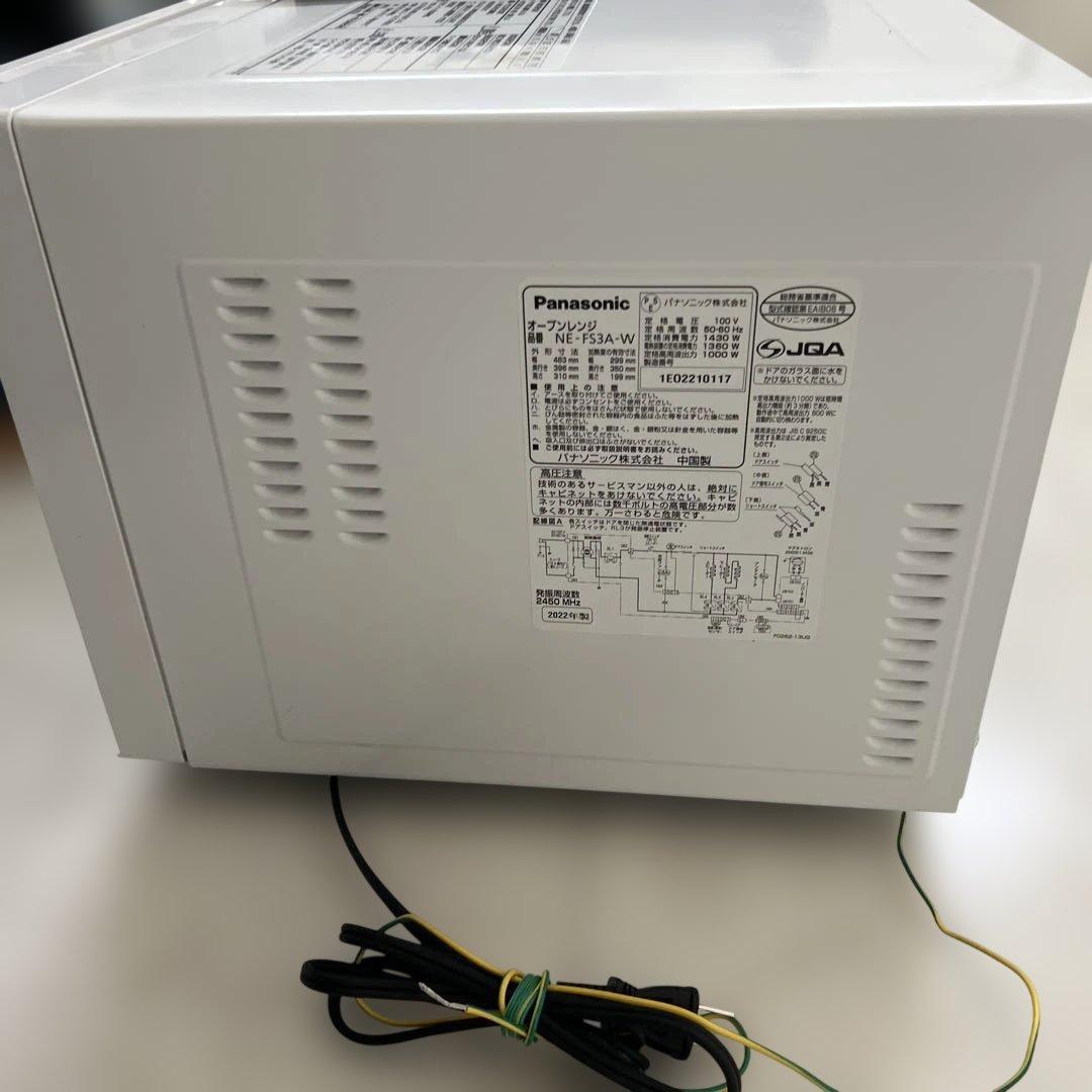 Panasonic オーブンレンジ　ジャンク　ホワイト