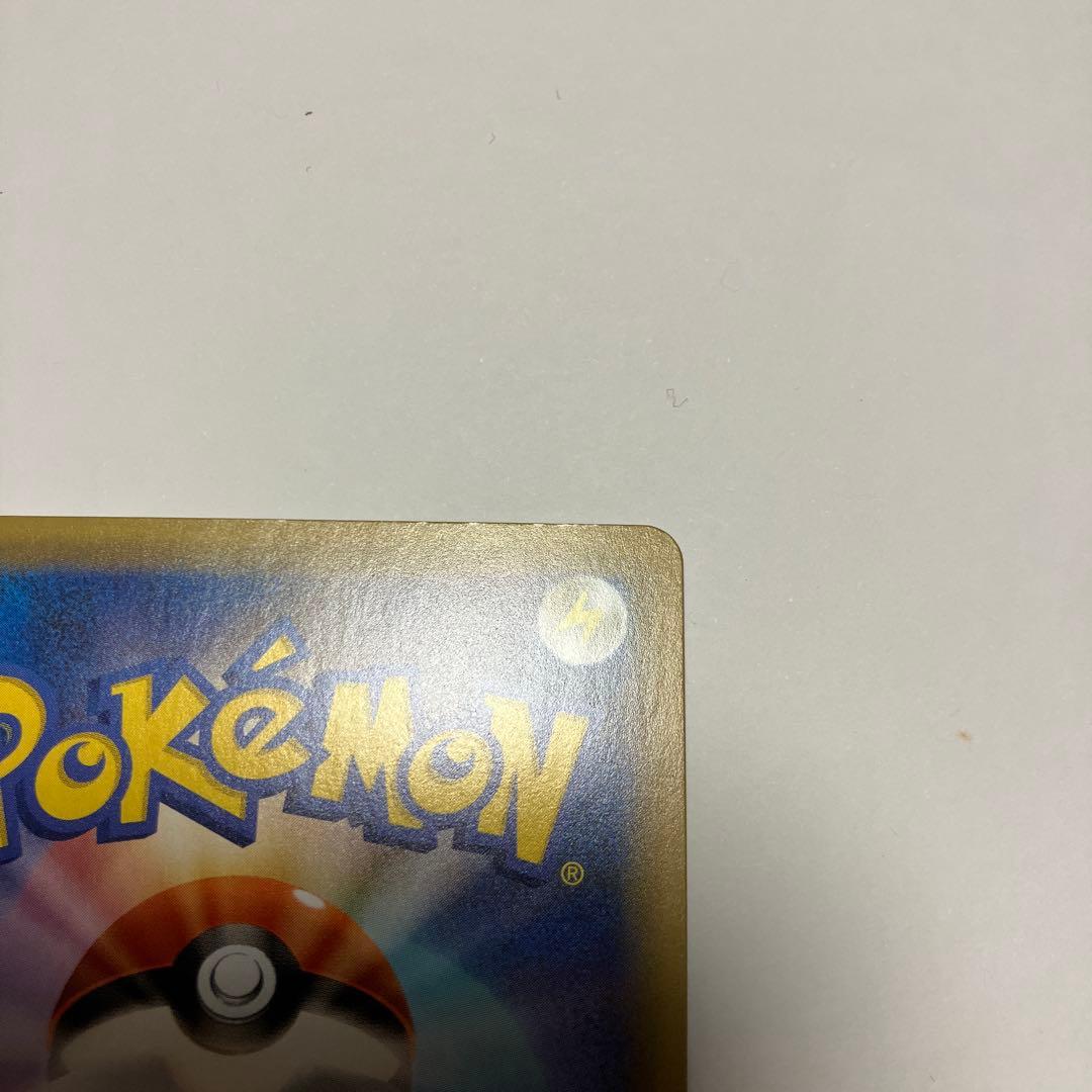 【ポケモンカード】　MレックウザEX 25th