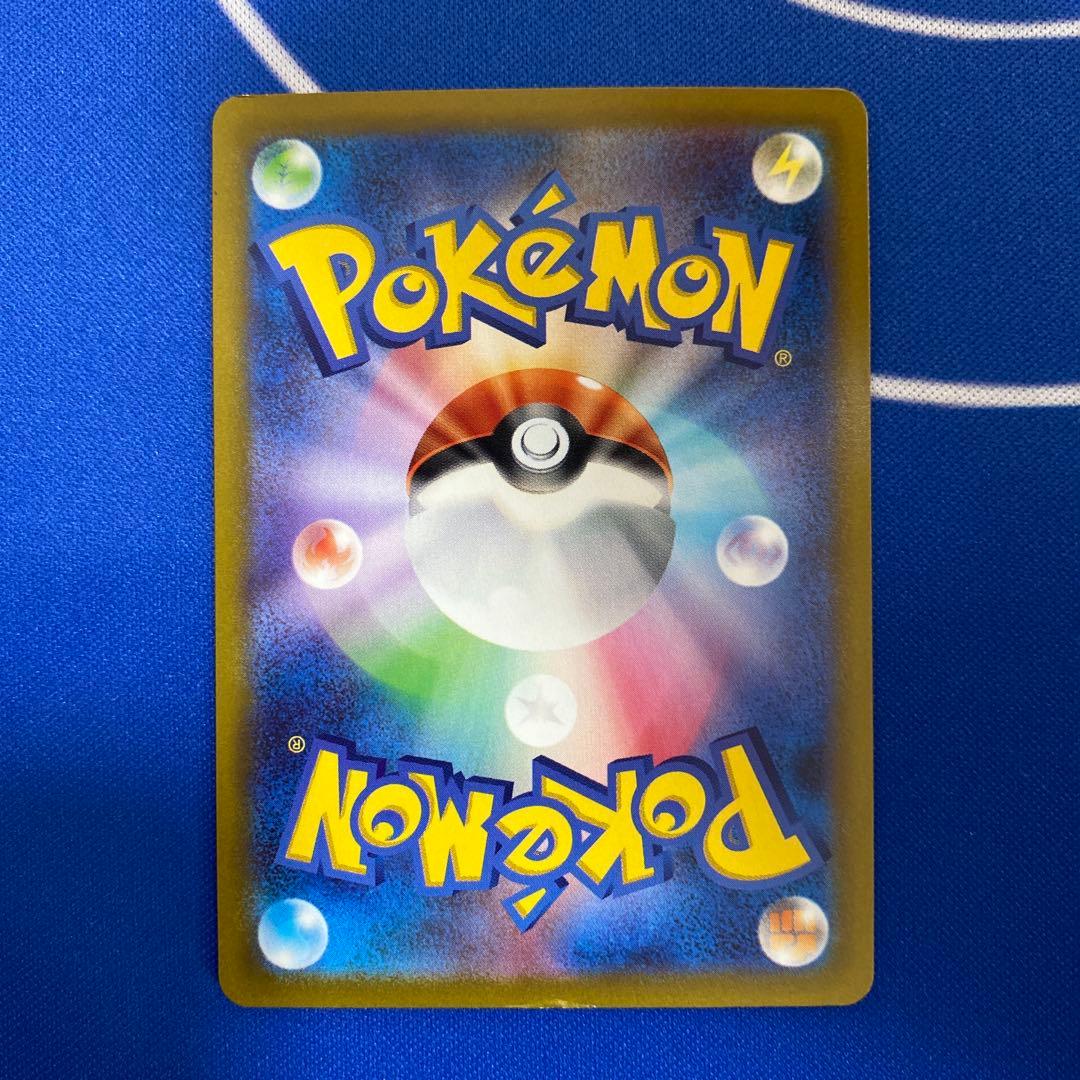 ポケモンカードゲーム リザードン Vstar エラー