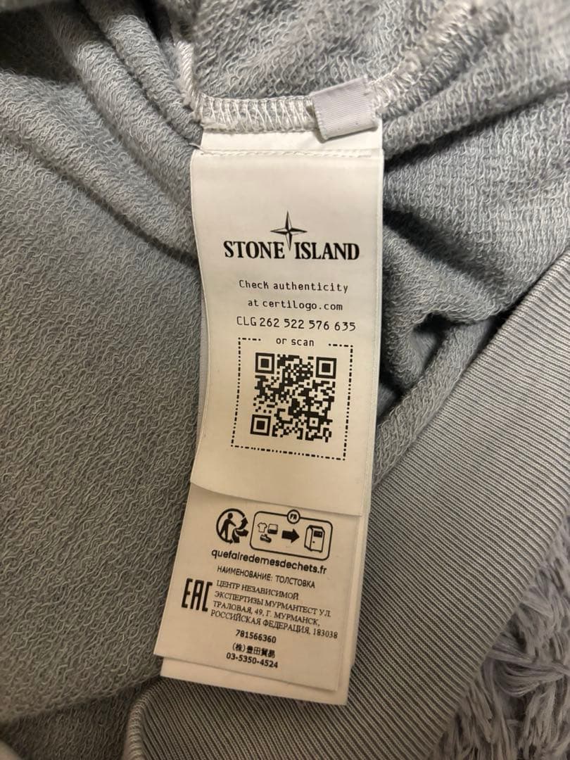 STONE ストーンアイランド スウェットスカイブルーxl