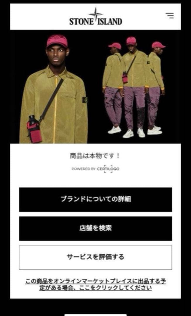 STONE ストーンアイランド スウェットスカイブルーxl