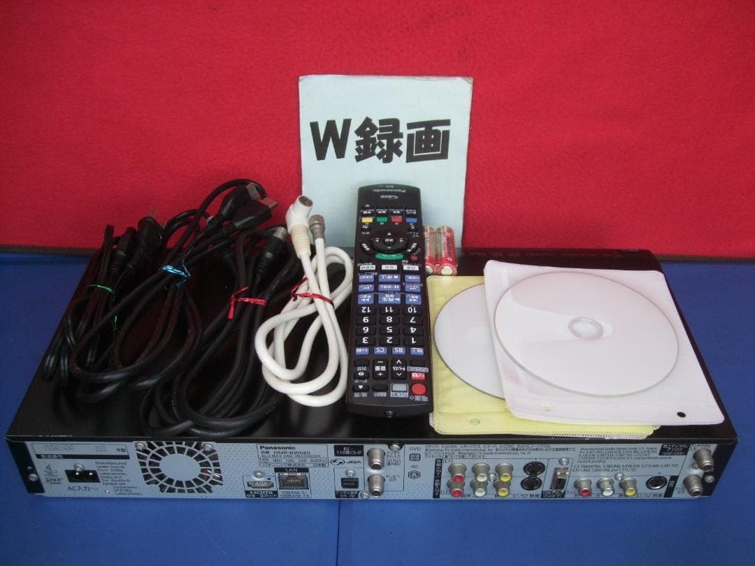 パナソニック ブルーレイレコーダー DMR-BW680 W録画 動作品