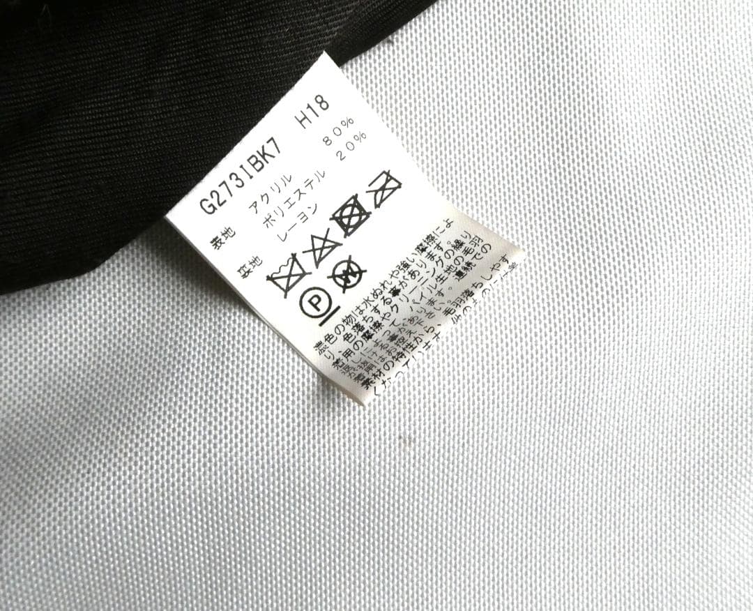 agnes b. アニエスベー　レオパード柄 フェイクファーコート