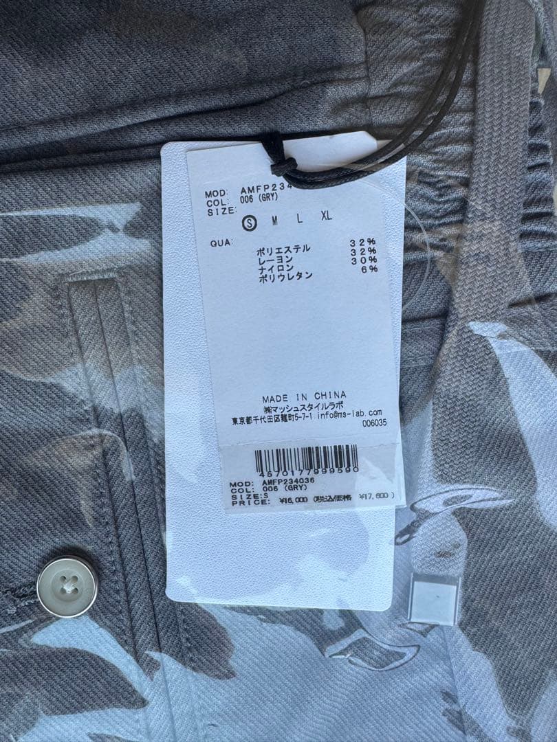 新品未使用 高島屋購入 アウール マルペンサ AOURE グレー スラックス S