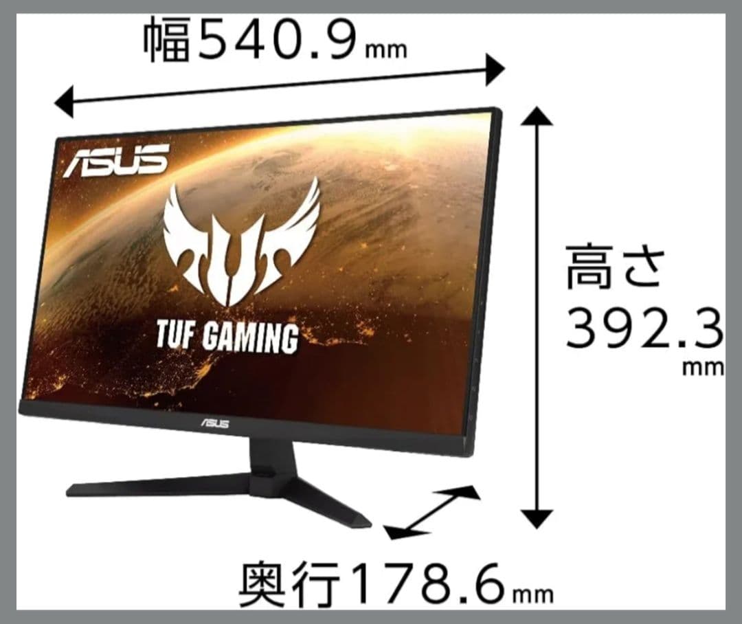 ASUS TUF Gaming 23.8インチ モニター